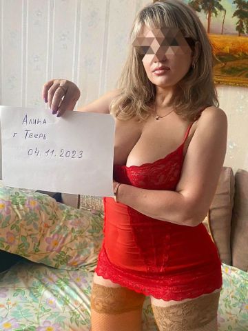 Анкета проститутки Анна - Фото 1, , 36 лет, №139504